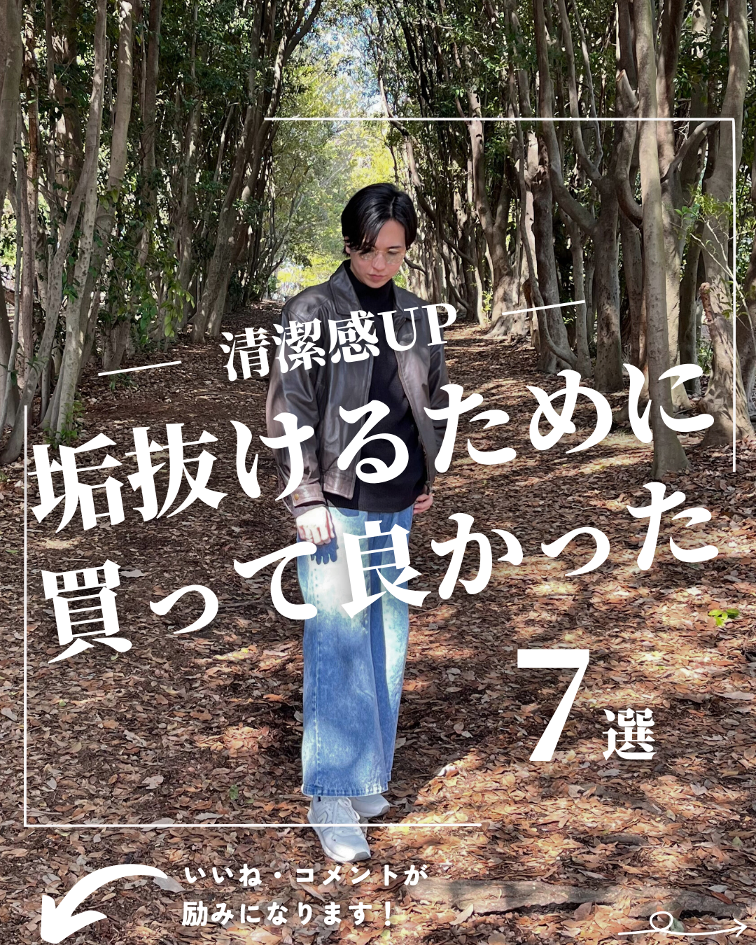 フェリエ フェイス用 ES-WF41/Panasonic/シェーバーを使ったクチコミ（1枚目）