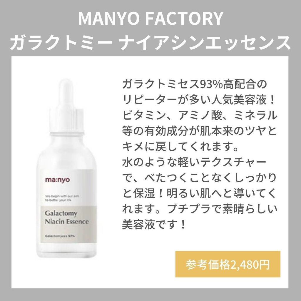 グリーンタンジェリン ビタC ダークスポットケアセラム/goodal/美容液を使ったクチコミ(2枚目)