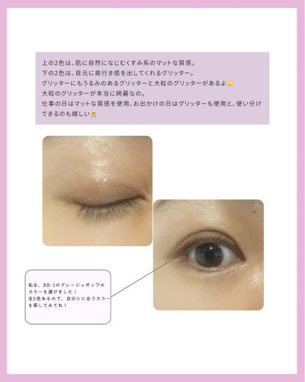 ケイト ポッピングシルエットシャドウ/KATE/アイシャドウパレットを使ったクチコミ(2枚目)