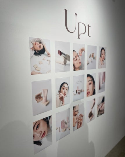 スキンベースクリーム/Upt/化粧下地を使ったクチコミ(7枚目)
