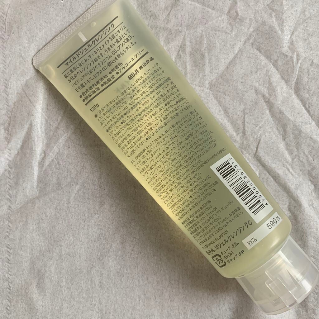 fabulous_gloss_ys3y on LIPS 「無印良品マイルドジェルクレンジングメイクは落ちる◎スキンケアを..」(2枚目)