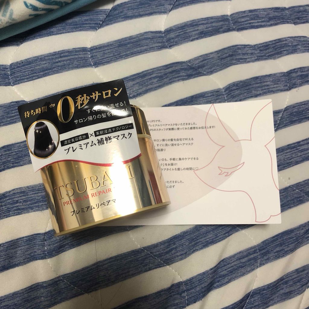 プレミアムリペアマスク(資生堂 プレミアムリペアマスク)/TSUBAKI/ヘアマスク・ヘアパックを使ったクチコミ(3枚目)