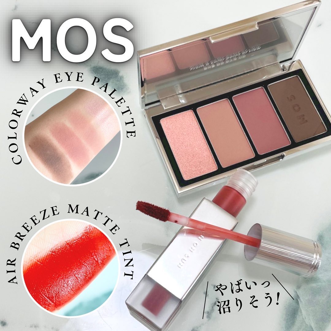 エアーブリーズマットティント/MOS/リップティントを使ったクチコミ（1枚目）