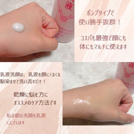 日本酒の乳液RN/菊正宗/乳液を使ったクチコミ(2枚目)