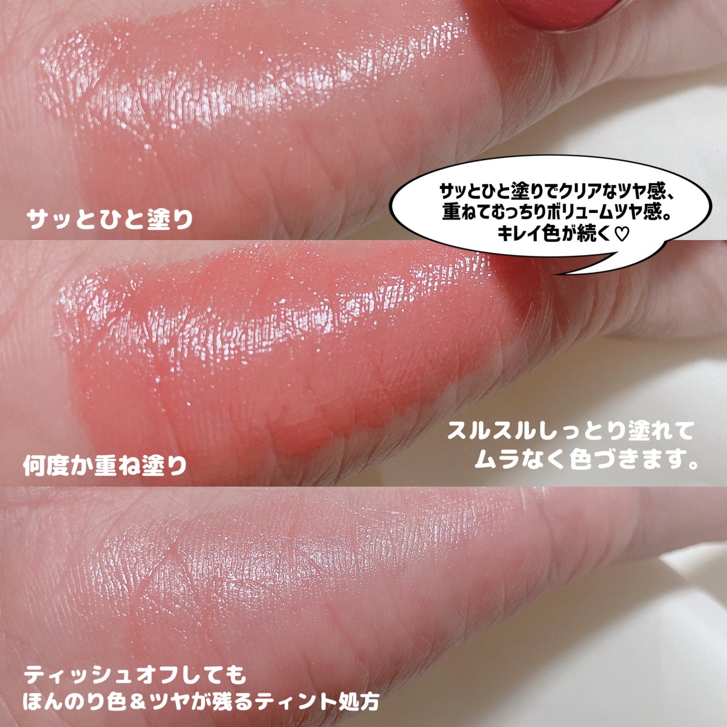 オペラ リップティント N/OPERA/リップティントを使ったクチコミ(4枚目)