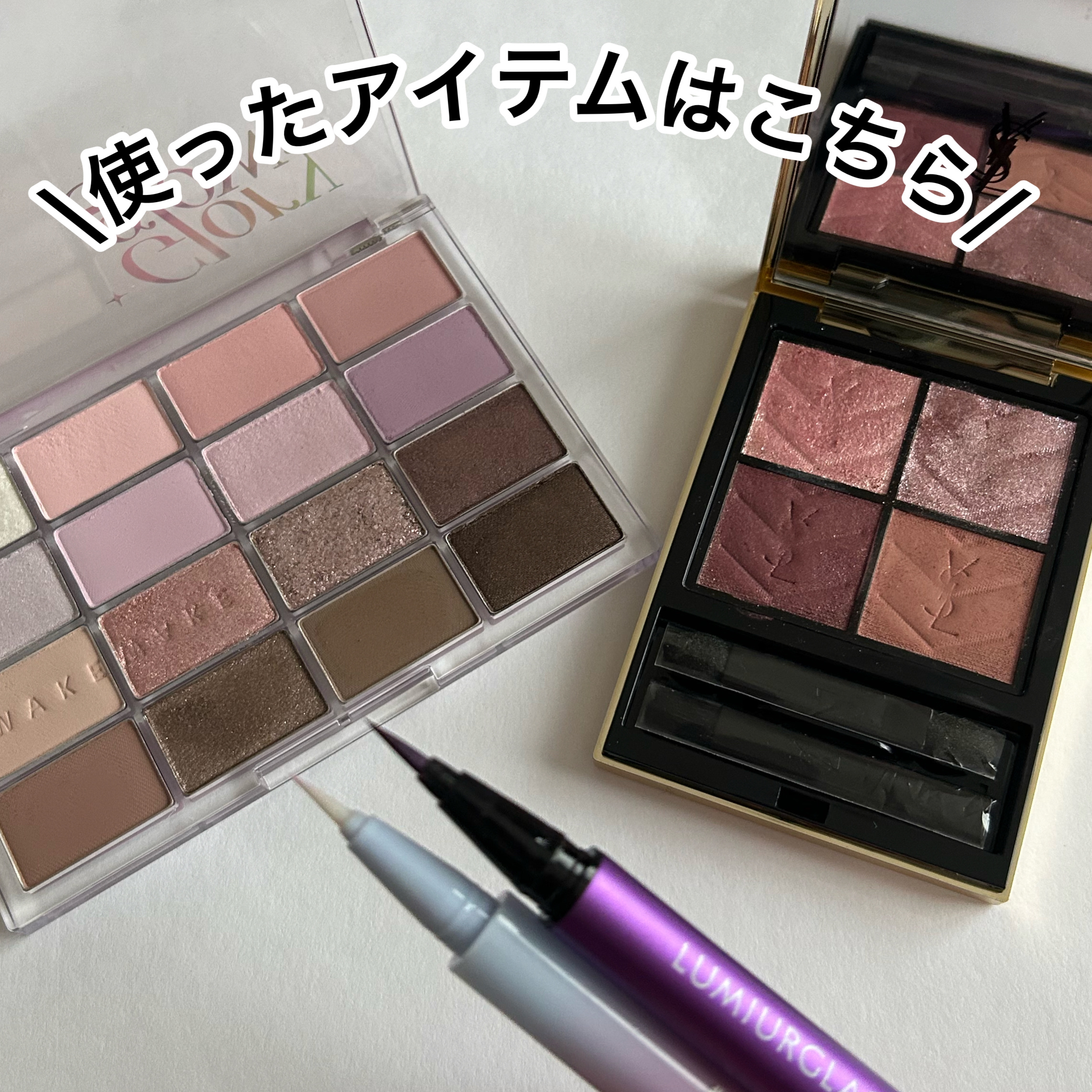 ソフトブラーリングアイパレット/wakemake/アイシャドウパレットを使ったクチコミ（2枚目）