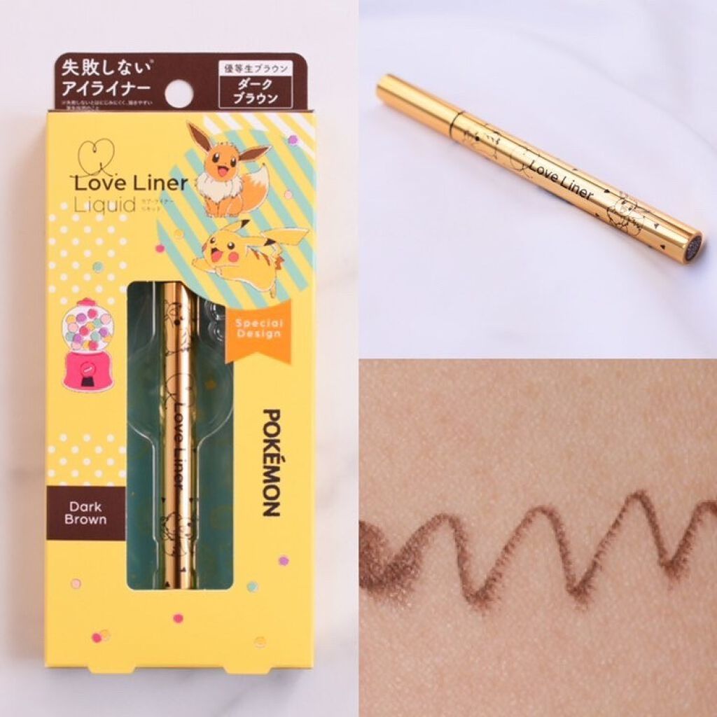 ラブ・ライナー リキッドアイライナーR3/ラブ・ライナー/リキッドアイライナーを使ったクチコミ(3枚目)