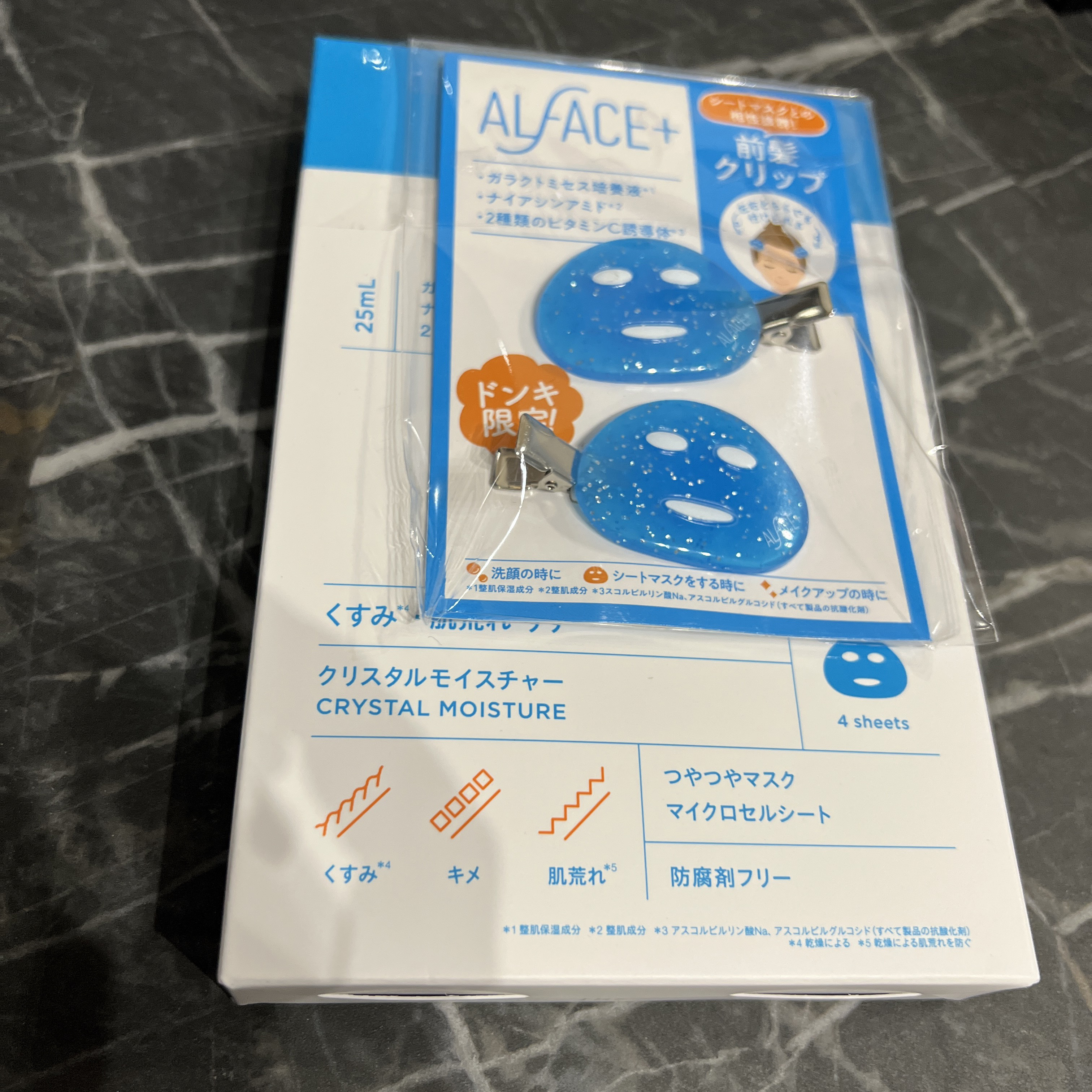 クリスタルモイスチャー アクアモイスチャー シートマスク/ALFACE+/シートマスク・パックを使ったクチコミ（1枚目）