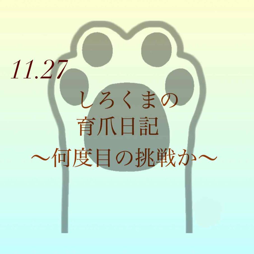 ネイルエンビー/O・P・I/ネイルオイル・トリートメントを使ったクチコミ（1枚目）
