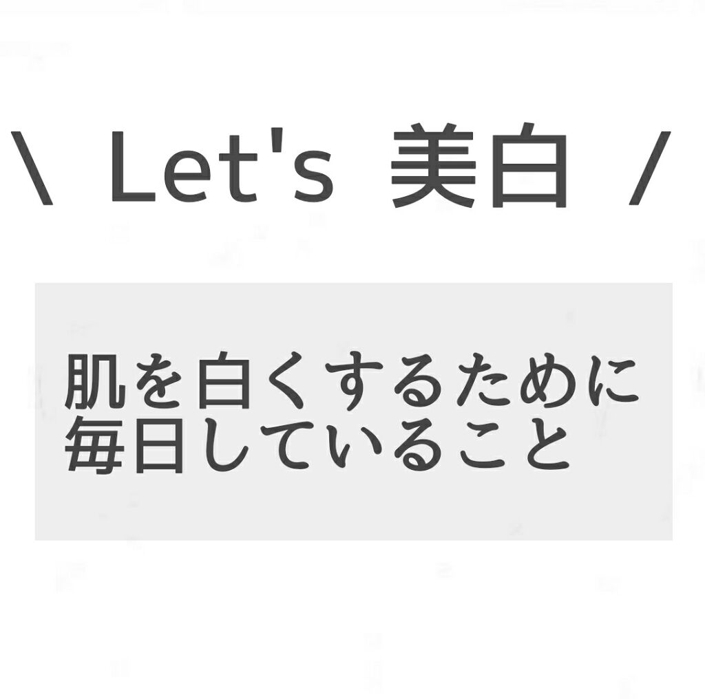 DHC はとむぎエキス/DHC/健康サプリメントを使ったクチコミ（1枚目）
