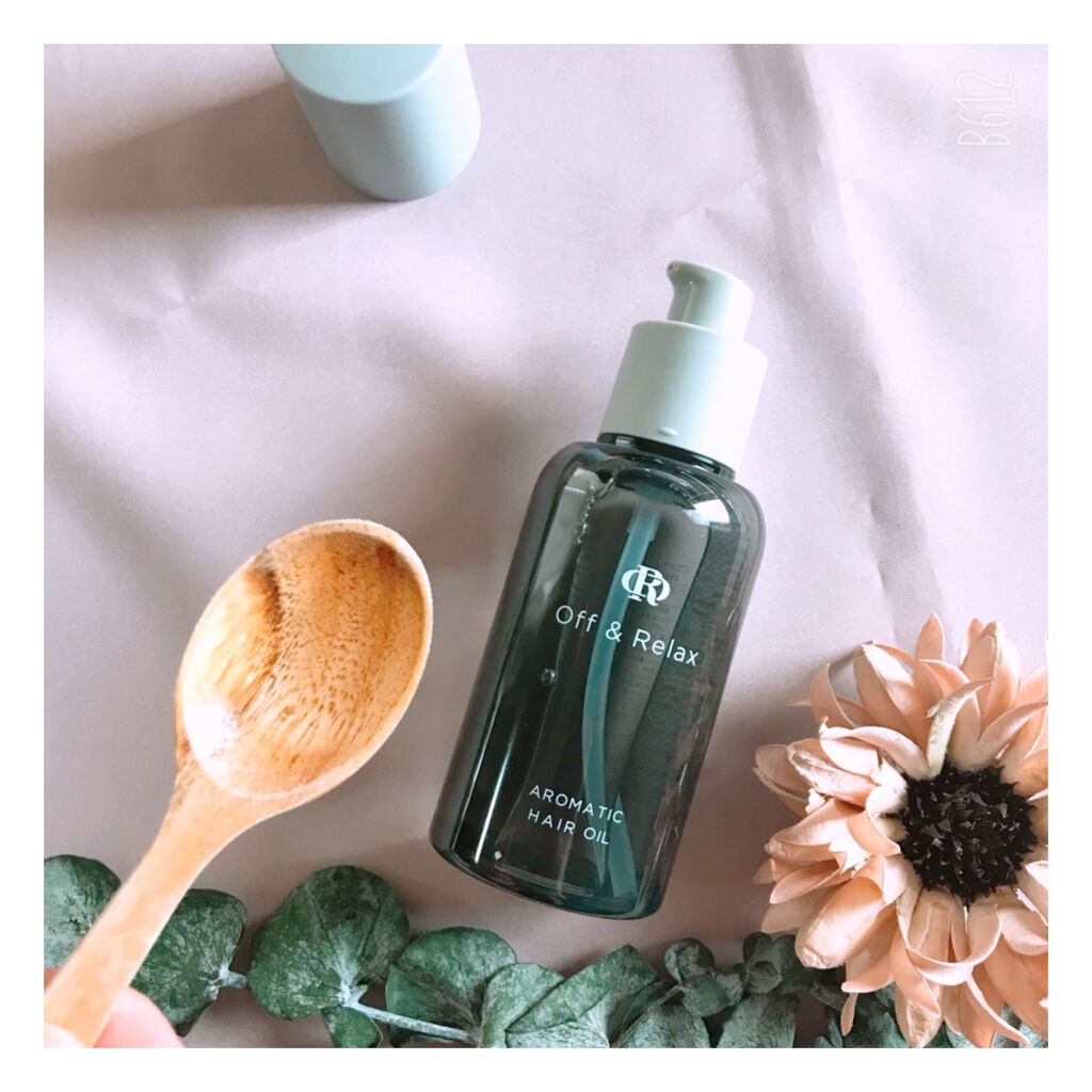 アロマティックヘアオイル カシス＆ミュゲの香り/Off&Relax/ヘアオイルを使ったクチコミ（3枚目）