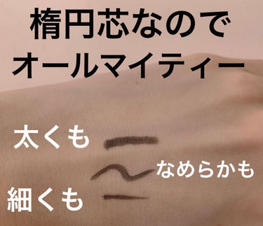 ジェルアイライナーロングラスティング/TAKAKO OHASHI/ペンシルアイライナーを使ったクチコミ（4枚目）