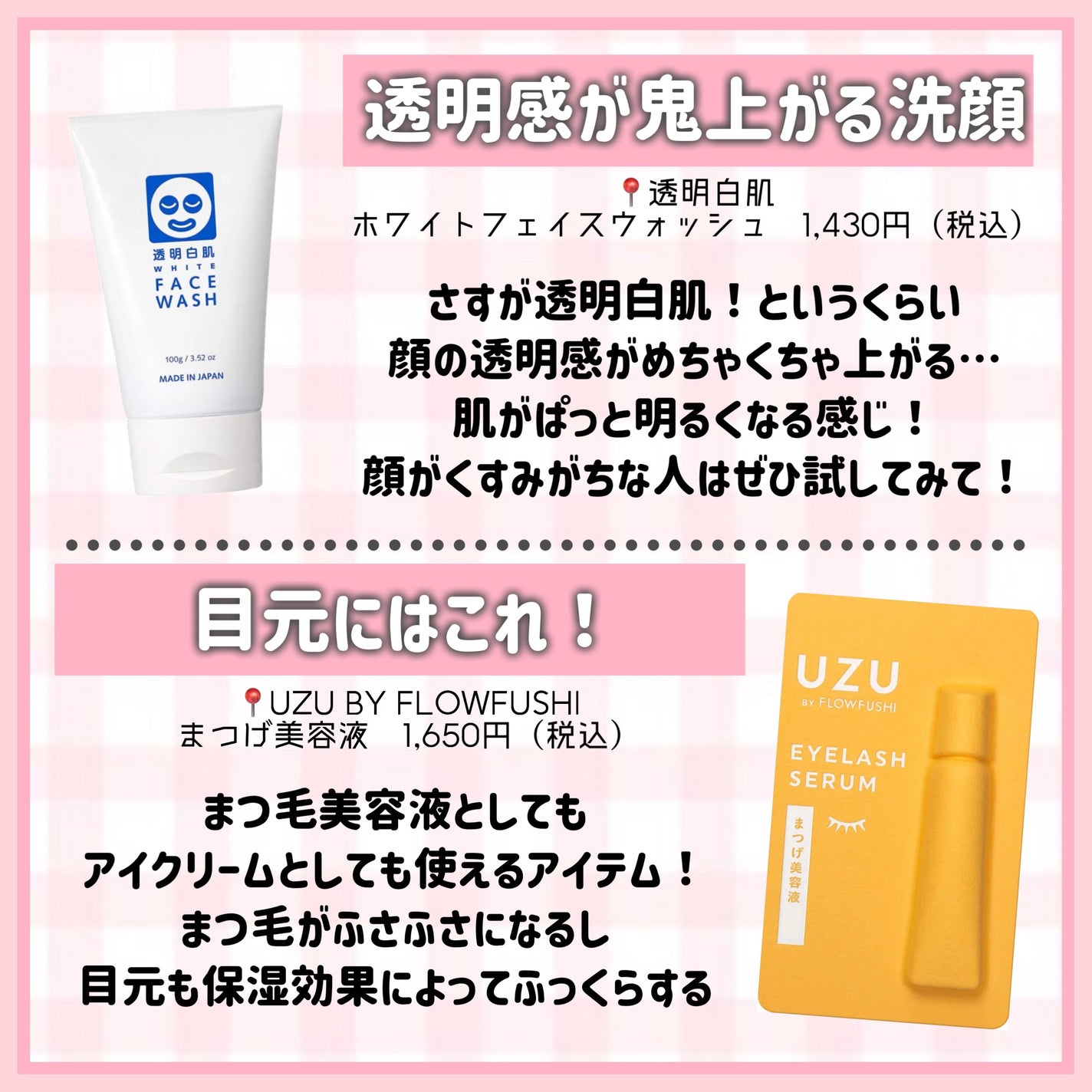 エテュセ クイックケアコート/ettusais/ネイルオイル・トリートメントを使ったクチコミ(7枚目)