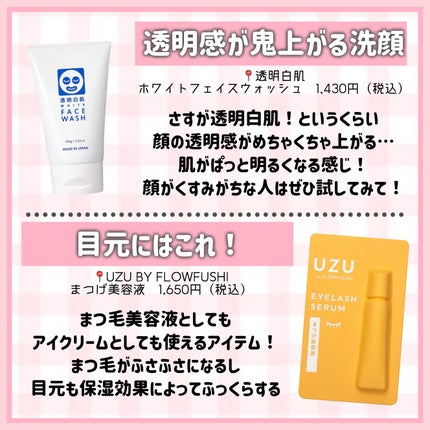 エテュセ クイックケアコート/ettusais/ネイルオイル・トリートメントを使ったクチコミ(7枚目)