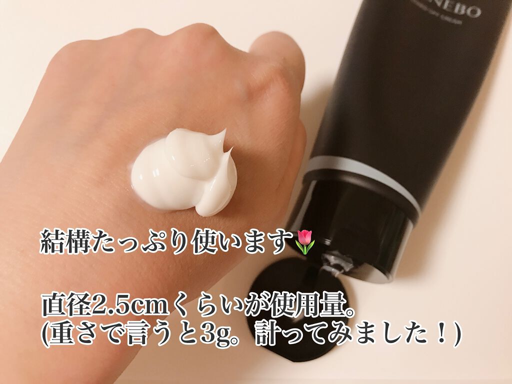 エンリッチド　オフ　クリーム/KANEBO/クレンジングクリームを使ったクチコミ（2枚目）