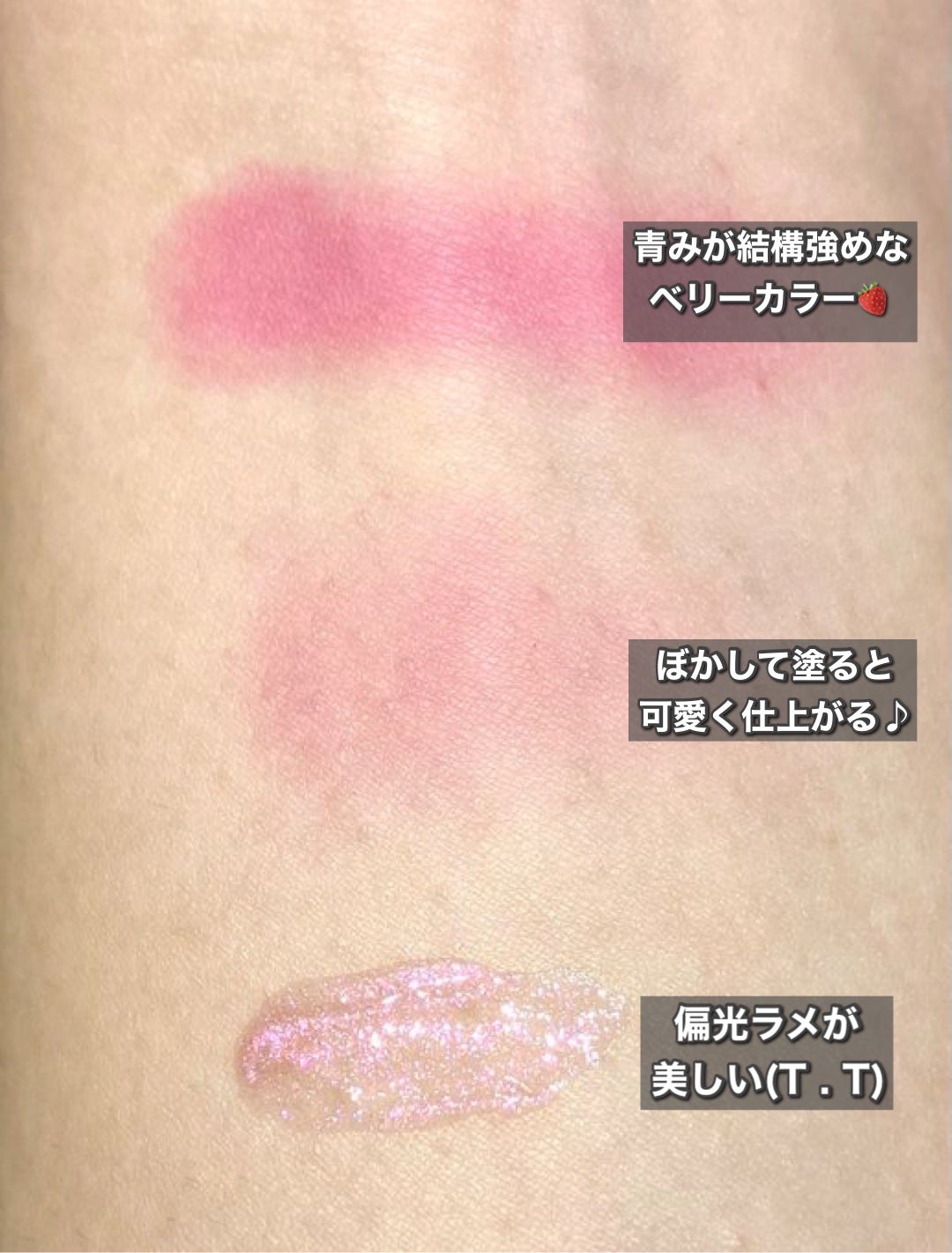 フラッターブラッシャー/mude/パウダーチークを使ったクチコミ(2枚目)