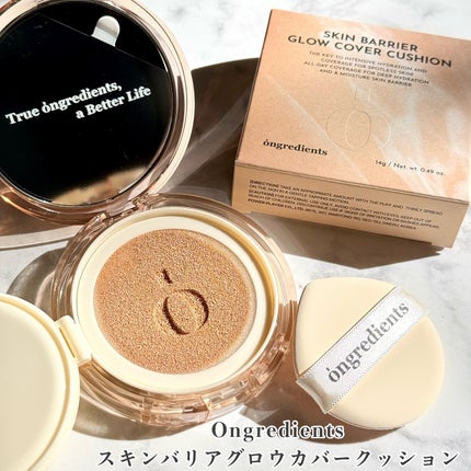スキンバリアグロウカバークッション/Ongredients/クッションファンデーションを使ったクチコミ(1枚目)