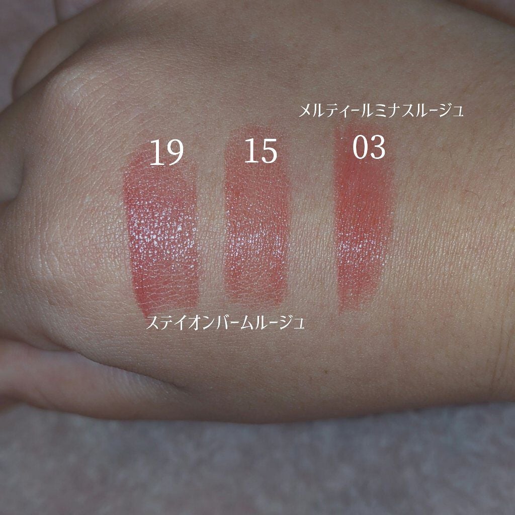 ステイオンバームルージュ/キャンメイク/口紅を使ったクチコミ(2枚目)