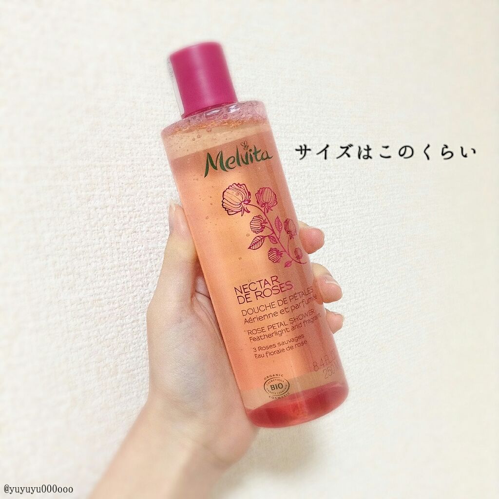ネクターデローズ シャワージェル/Melvita/ボディソープを使ったクチコミ(3枚目)