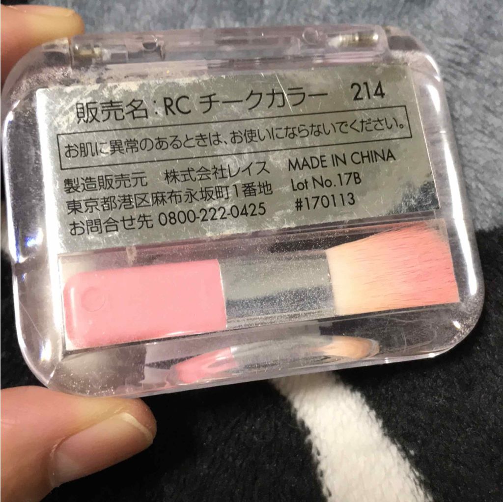 RC チークカラー 214/RACE/パウダーチークを使ったクチコミ（2枚目）