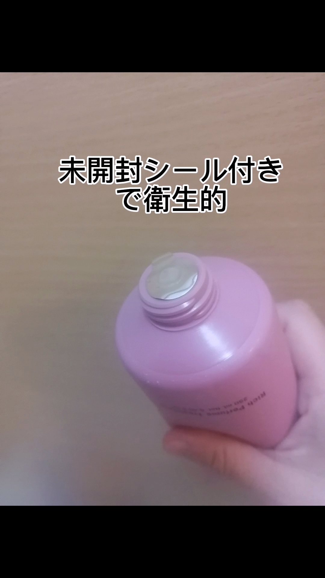 リッチパフューム シャンプー／トリートメント/Daleaf/市販シャンプーを使ったクチコミ（2枚目）