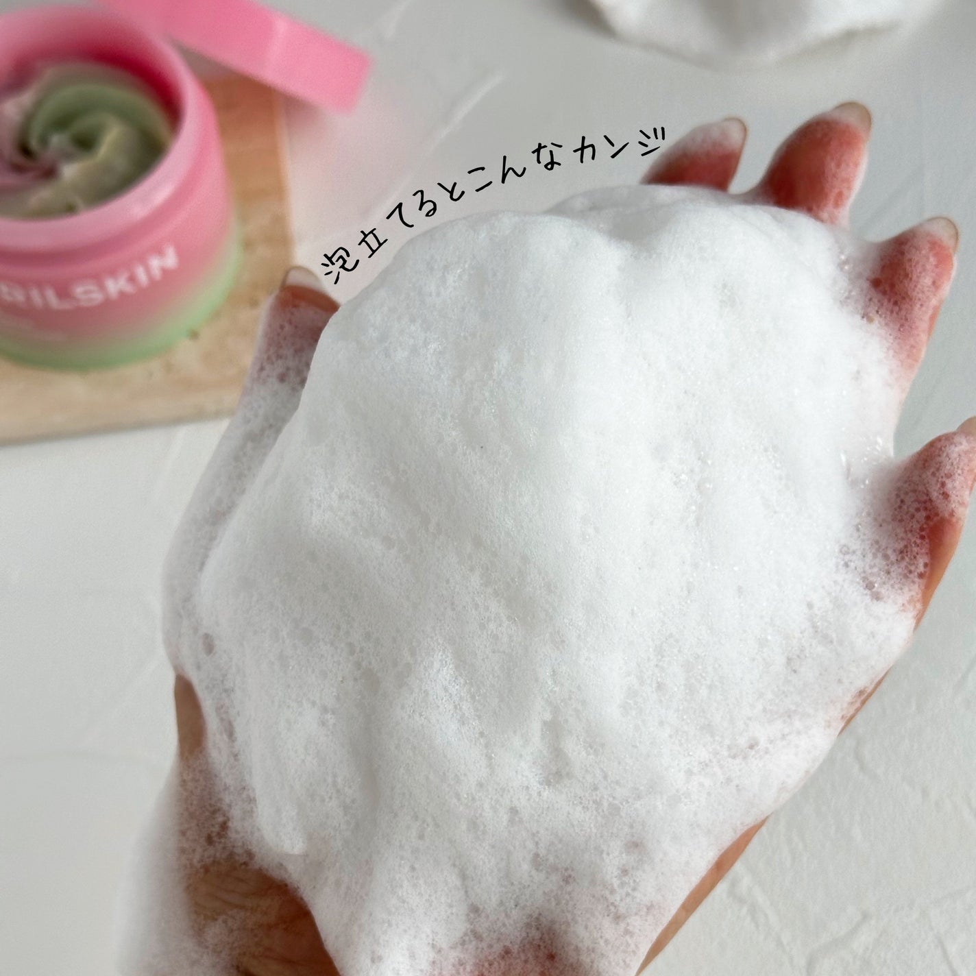 ピンクアロエメレンゲクレンザー/APRILSKIN/その他洗顔料を使ったクチコミ(4枚目)