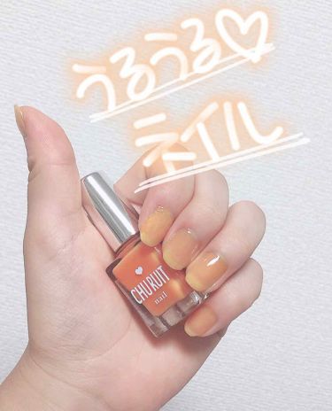 Bwチュルーツネイル ビューティーワールドの口コミ Snsでバズった卵黄ネイルにそっくり By のの Lips