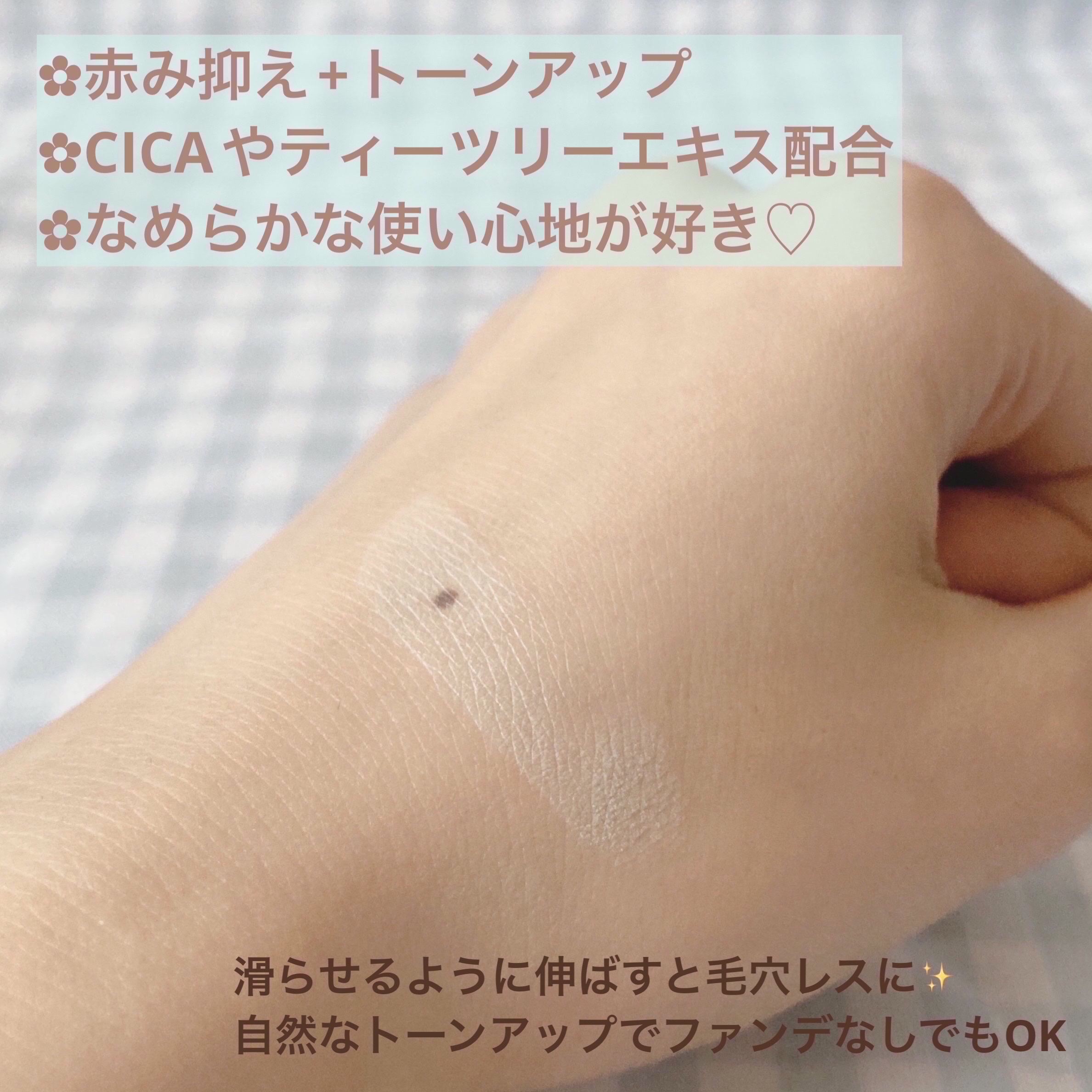 ジューシーパン スキンケアプライマー/A’pieu/化粧下地を使ったクチコミ（3枚目）