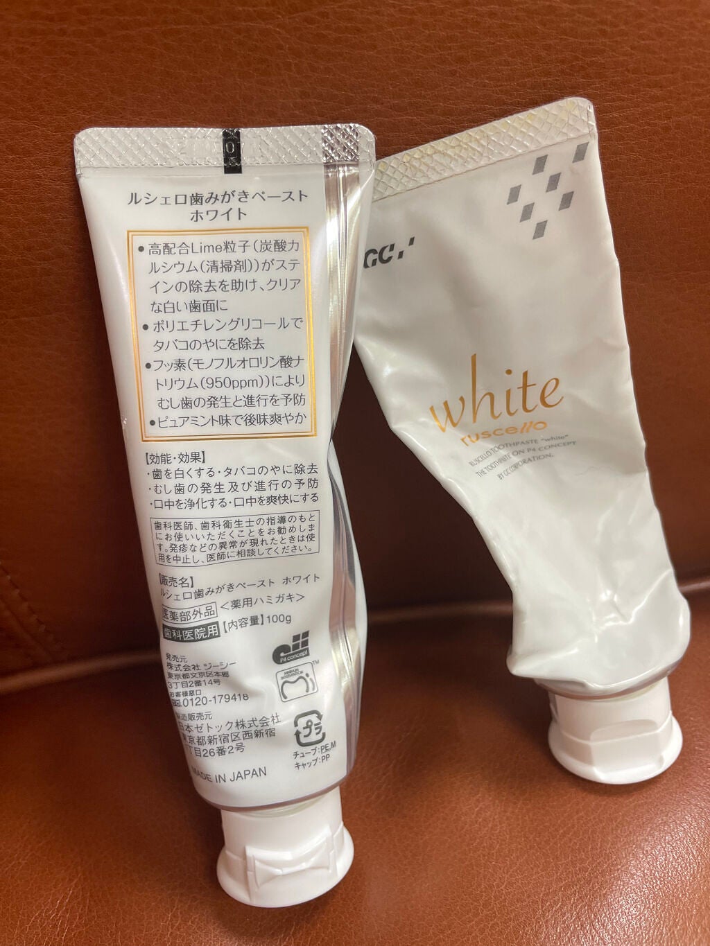 歯みがきペーストホワイト/ルシェロ/歯磨き粉を使ったクチコミ(3枚目)