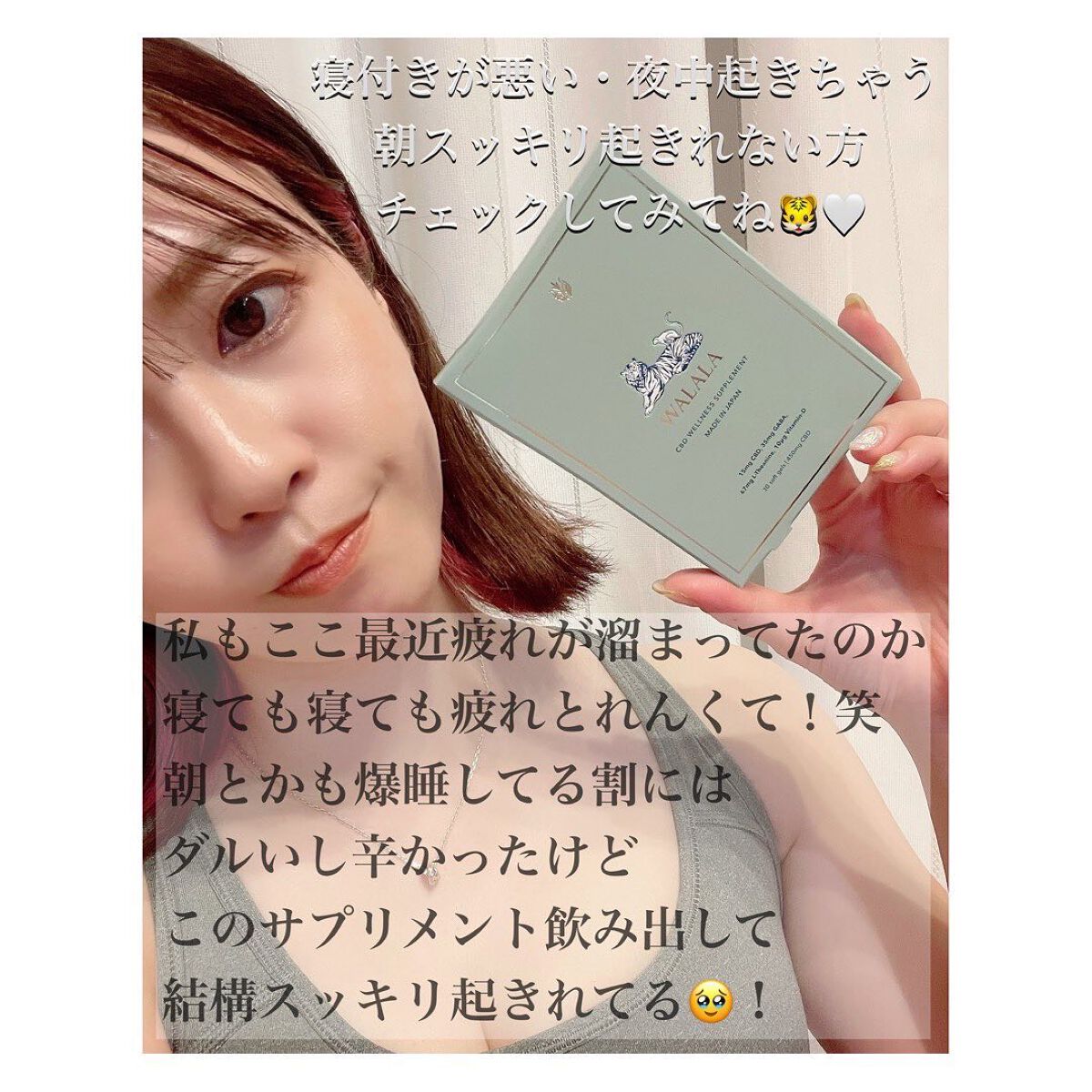 CBD ウェルネスサプリメント/WALALA/健康サプリメントを使ったクチコミ（3枚目）