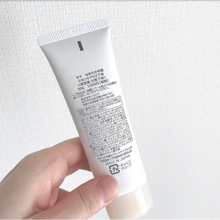 スキンケアUV下地/なめらか本舗/化粧下地を使ったクチコミ(4枚目)