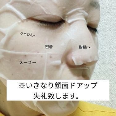 ルーティンマスク(メイクルーティン)/b idol/シートマスク・パックを使ったクチコミ（3枚目）