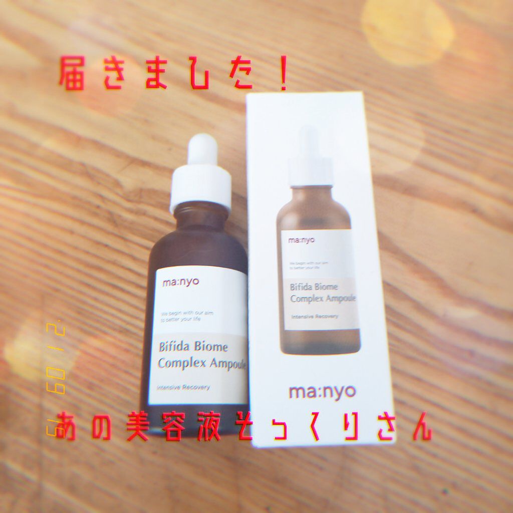 アドバンス ナイト リペア SMR コンプレックス/ESTEE LAUDER/美容液を使ったクチコミ（1枚目）