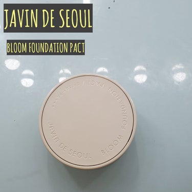 Qoo10メガ割で買ったJavin De SeoulのBLOOM FOUNDATION PACTのレビュー。

Javin De Seoulのファンデーションは以前WINK FOUNDATION PAC