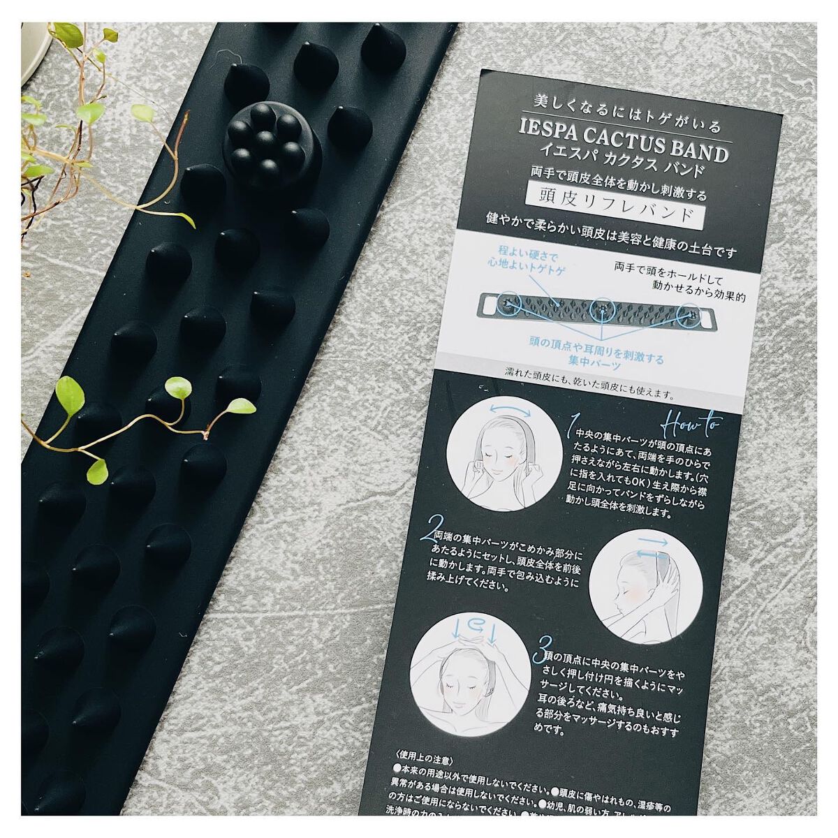 カクタスバンド/イエスパ/ツボ押し・マッサージグッズを使ったクチコミ(7枚目)