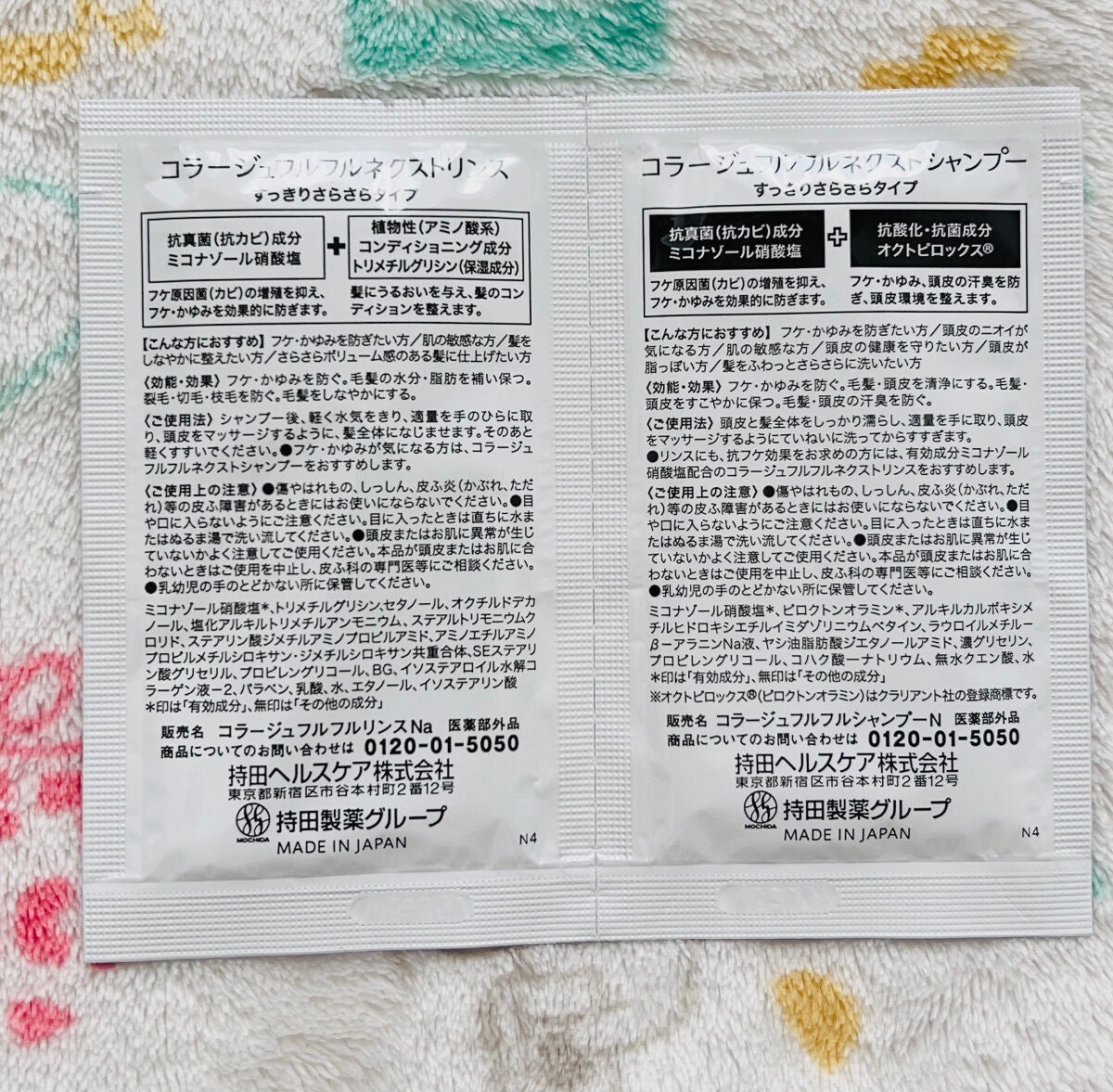 コラージュフルフルネクスト シャンプー&リンスすっきりさらさらタイプ/コラージュ/市販シャンプーを使ったクチコミ(2枚目)