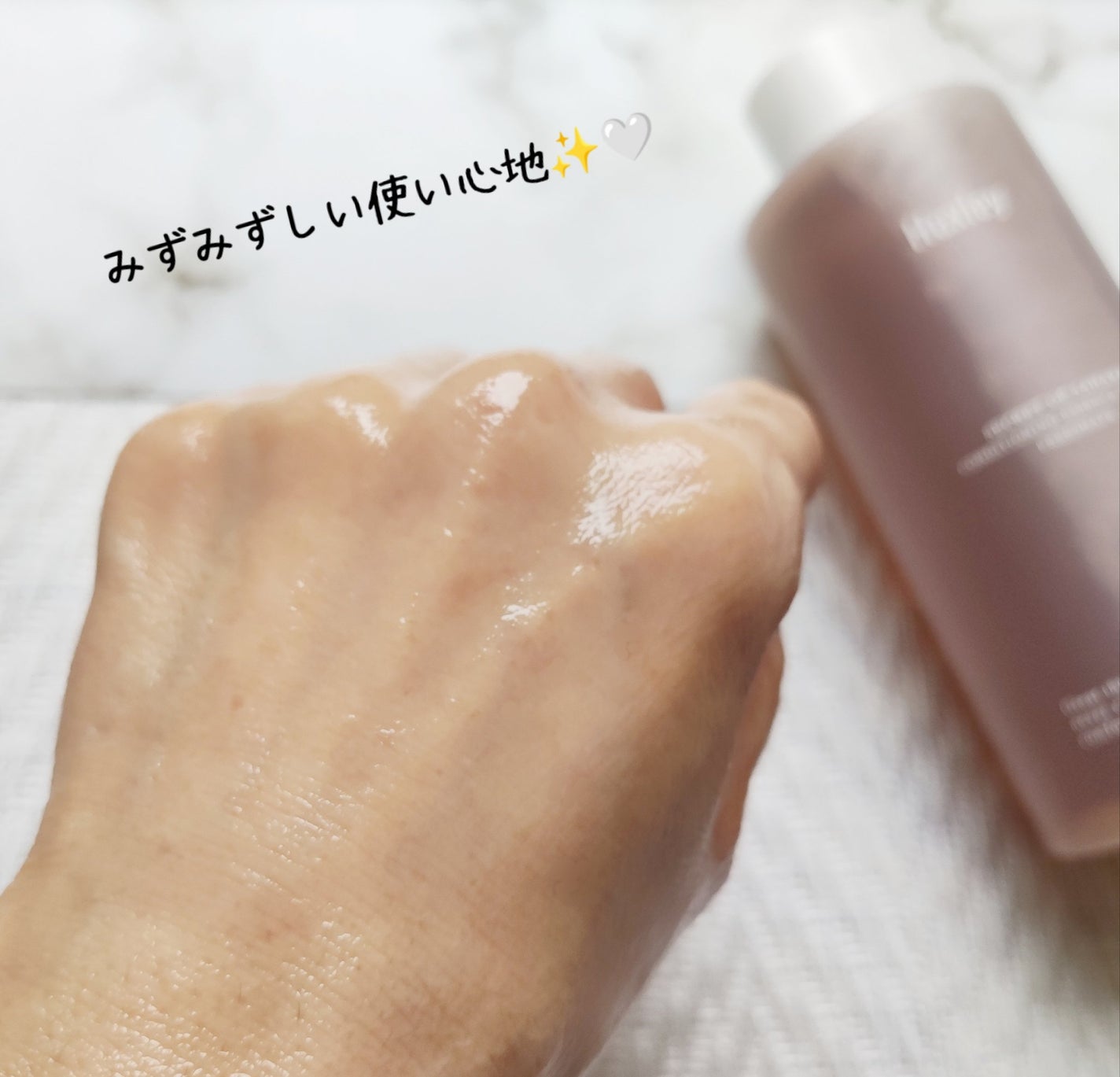 コンディショニングエッセンストナー/Huxley/化粧水を使ったクチコミ(6枚目)