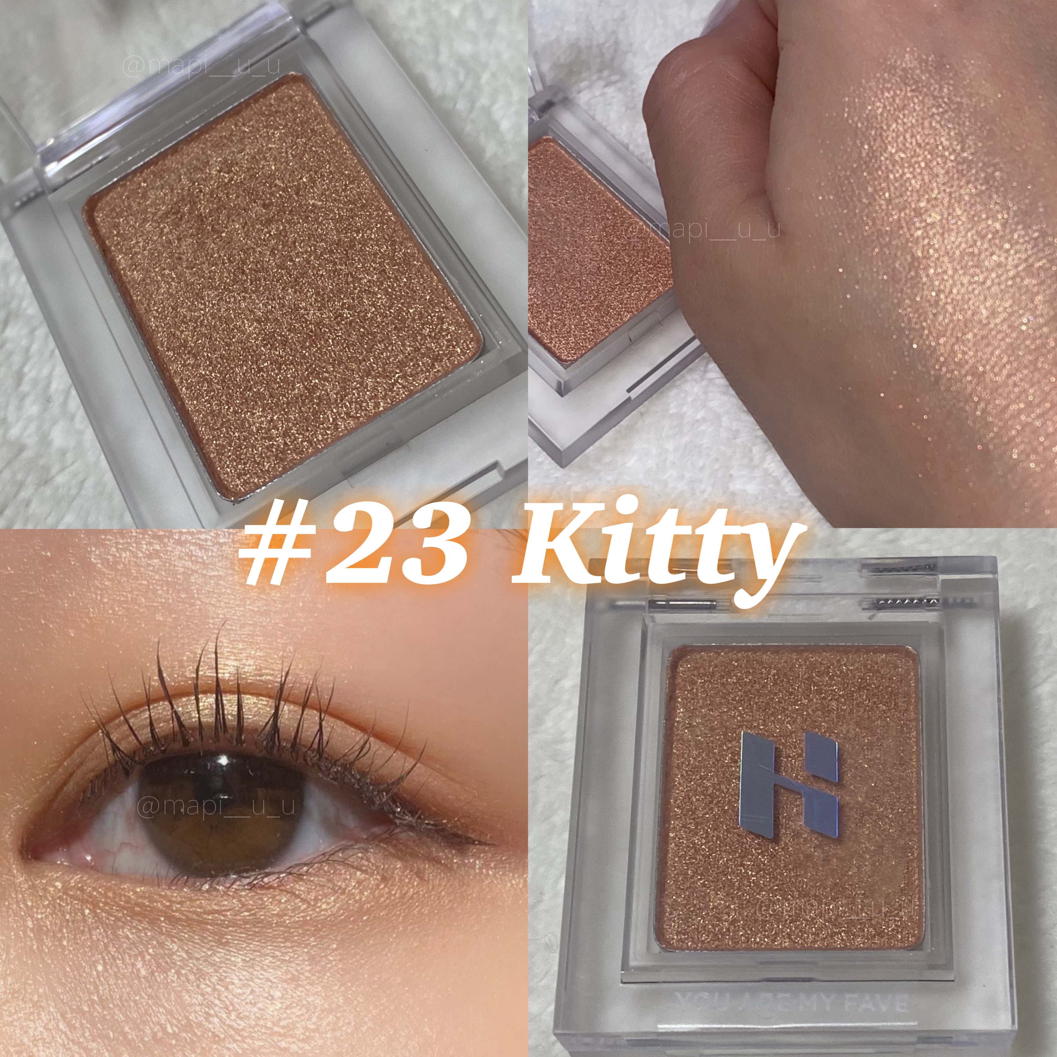 マイフェイブピースアイシャドウ 23 キティ(KITTY)/HOLIKA HOLIKA/単色アイシャドウを使ったクチコミ（1枚目）