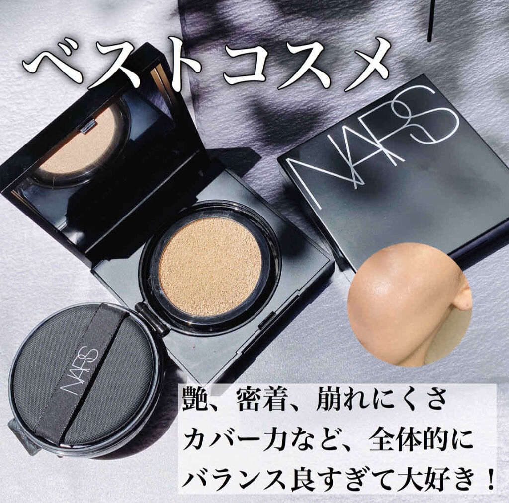 ナチュラルラディアント ロングウェア クッションファンデーション 5880/NARS/クッションファンデーションを使ったクチコミ（1枚目）