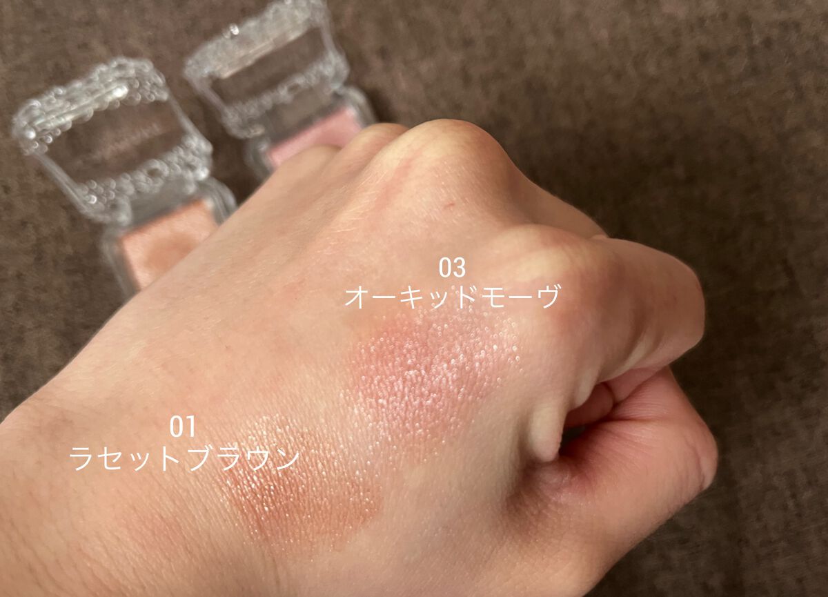 シティライトアイズ/キャンメイク/アイシャドウを使ったクチコミ(2枚目)