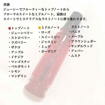 マジョロマンティカ/MAJOLICA MAJORCA/香水(レディース)を使ったクチコミ(3枚目)
