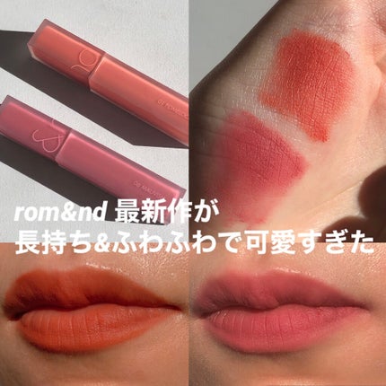rom&nd ブラーファッジティント/rom&nd/リップティントを使ったクチコミ(1枚目)