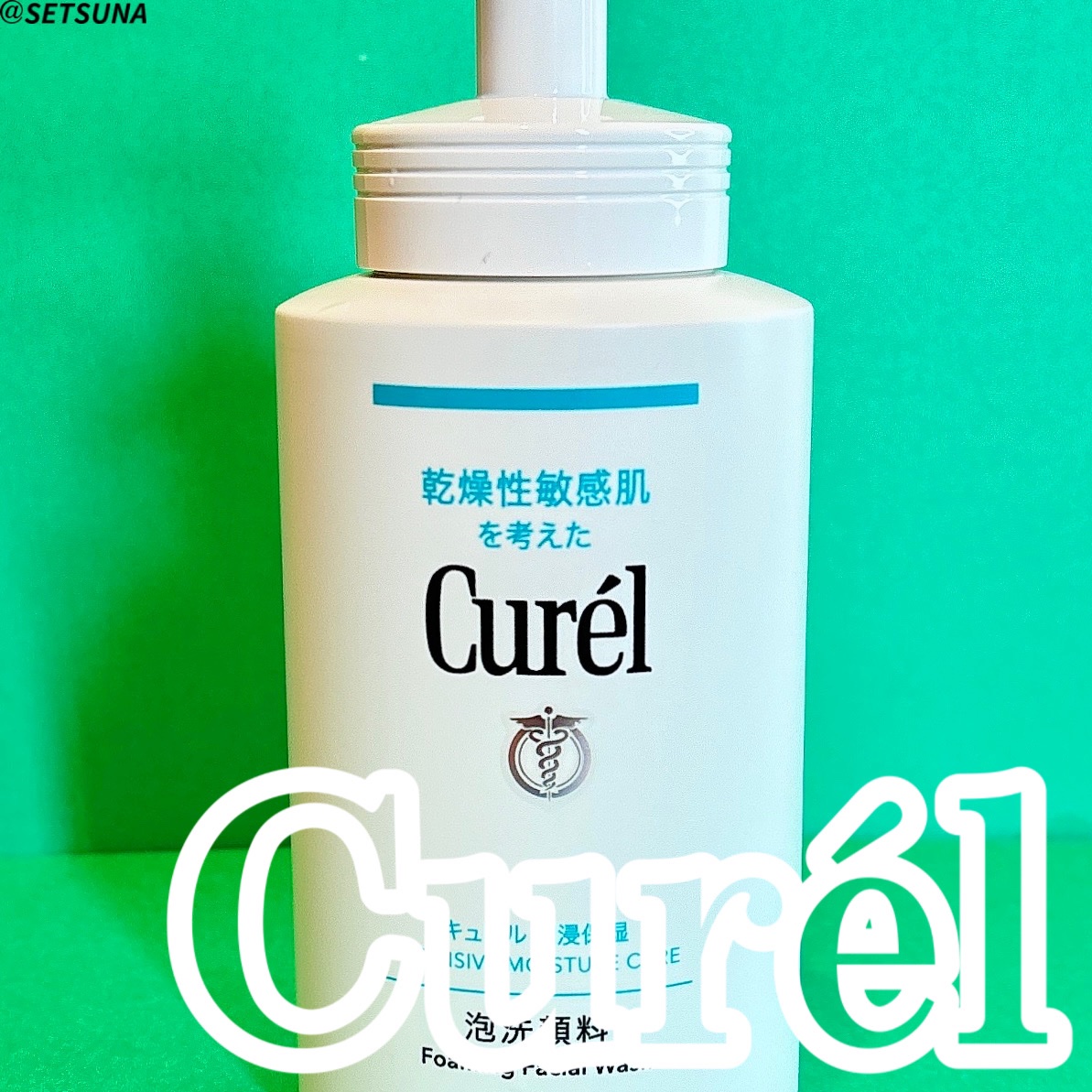 キュレル　潤浸保湿　泡洗顔料　8個 キュレル 潤浸保湿 泡洗顔料 8個 キュレル / 潤浸保湿 泡洗顔料