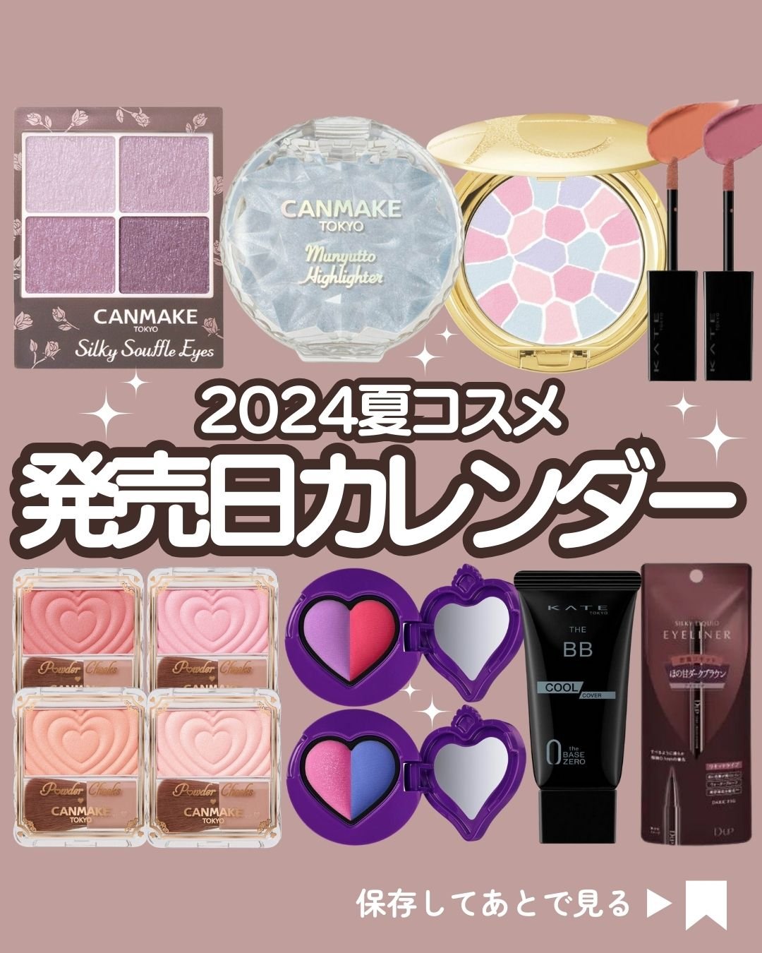 ケイト ザBB(クール&カバー) EX-2/KATE/BBクリームを使ったクチコミ（1枚目）