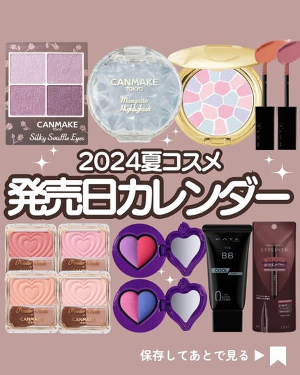 ケイト ザBB(クール&カバー) EX-2/KATE/BBクリームを使ったクチコミ(1枚目)