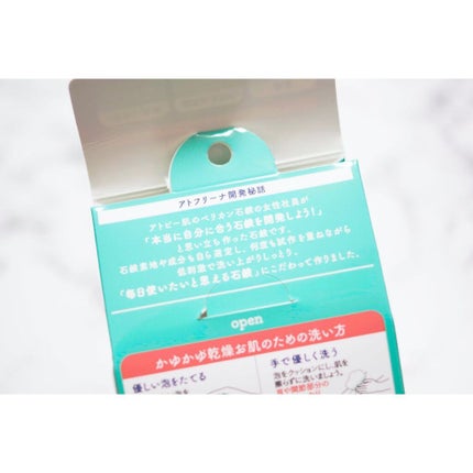 えび松(春br) on LIPS 「株式会社ペリカン石鹸様より薬用石鹸アトフリーナをお試しさせ..」(5枚目)