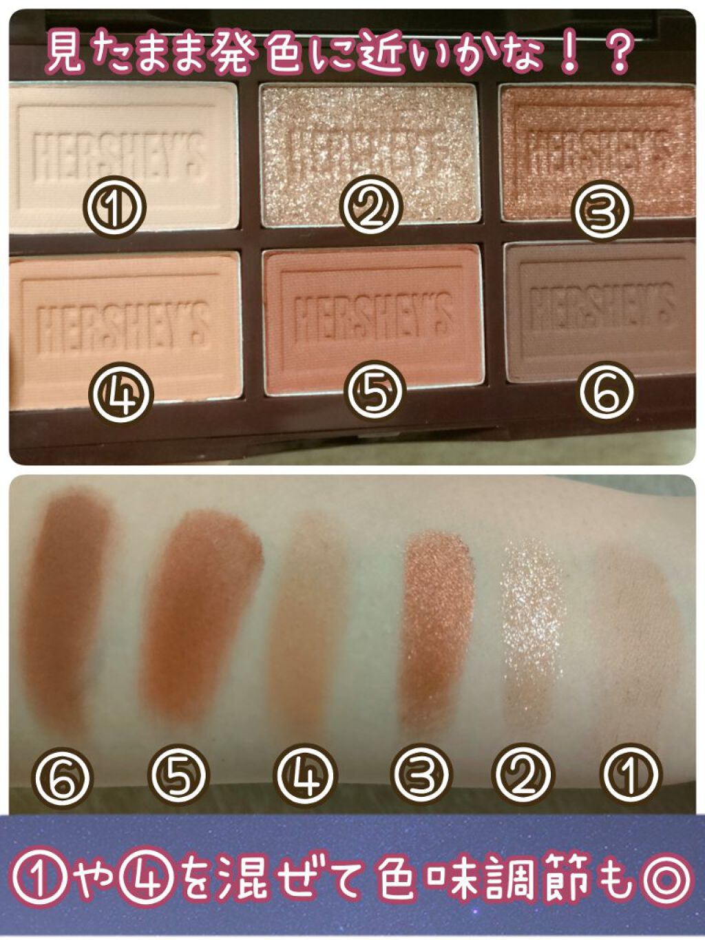 ハーシー プレイカラーアイズミニ/ETUDE/アイシャドウパレットを使ったクチコミ（2枚目）