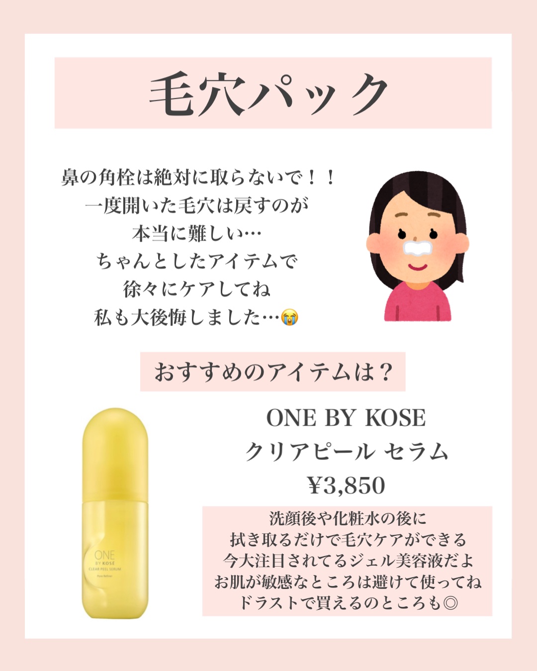 マッサージ クリーム/ちふれ/マッサージクリームを使ったクチコミ（3枚目）