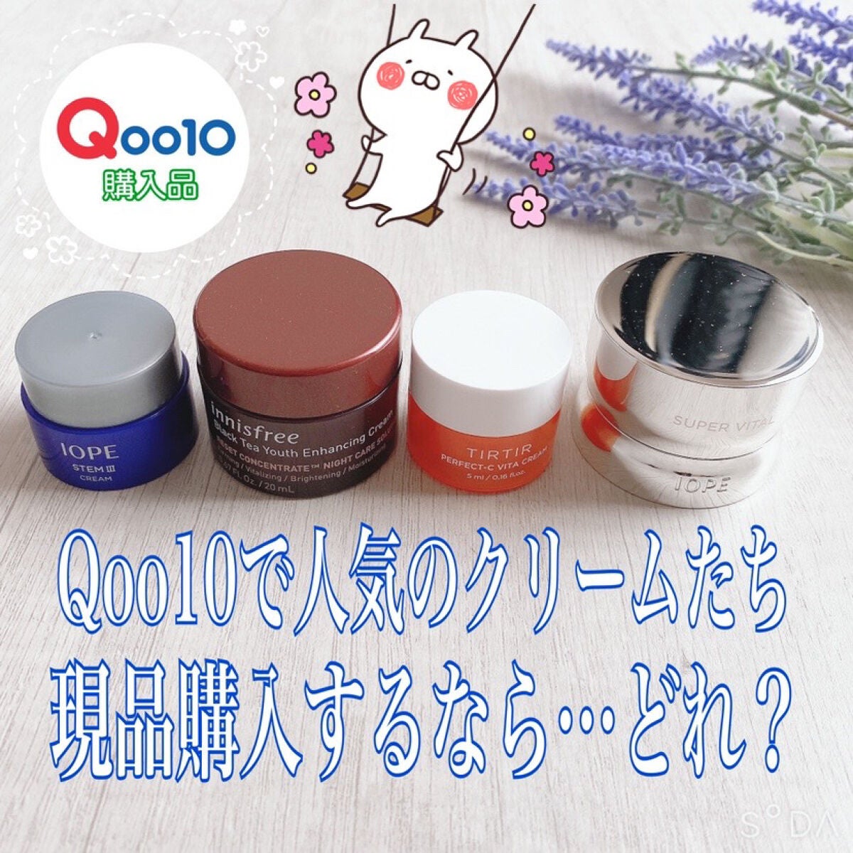 ブラックティー ユース クリーム/innisfree/フェイスクリームを使ったクチコミ(1枚目)