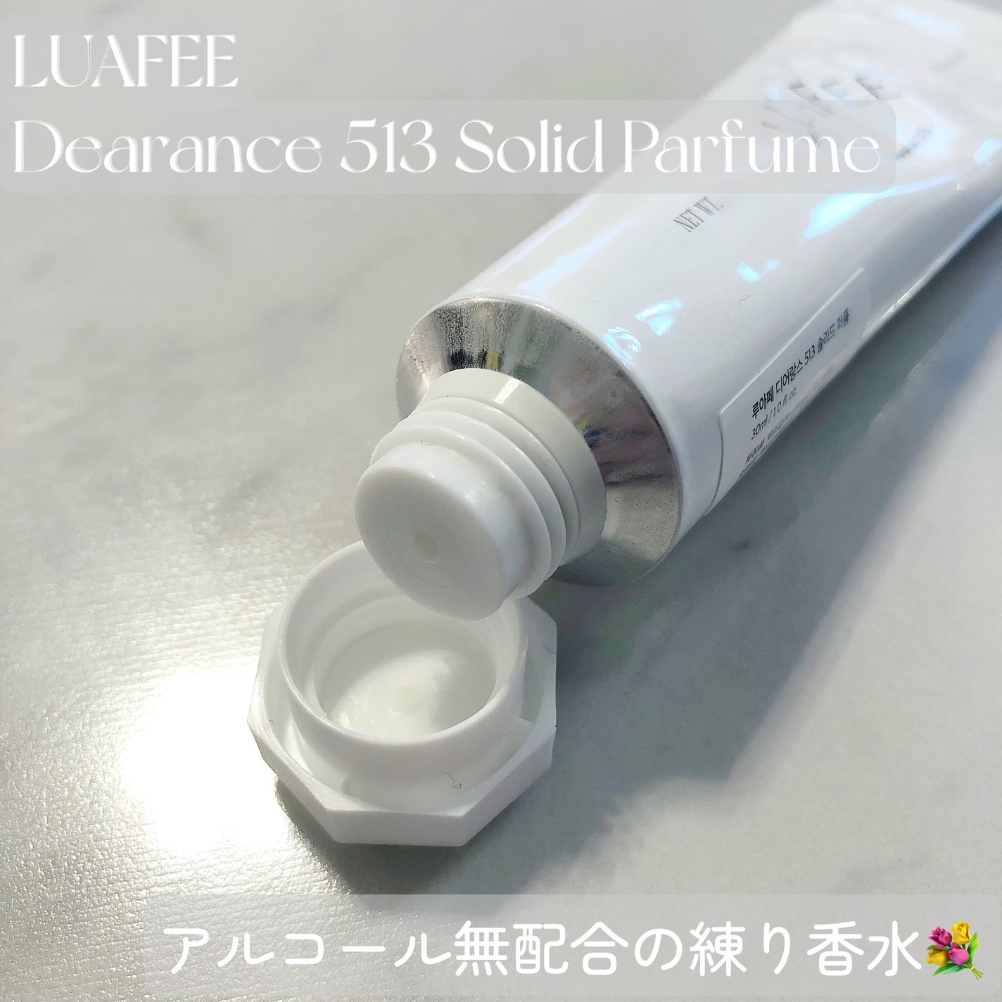 ソリッド パフューム ホワイトアプリコット/LUAFEE/練り香水を使ったクチコミ(2枚目)